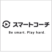 スマートコーチ